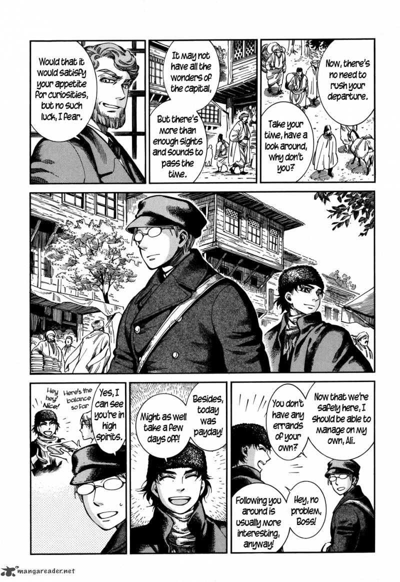 Otoyomegatari 69 13