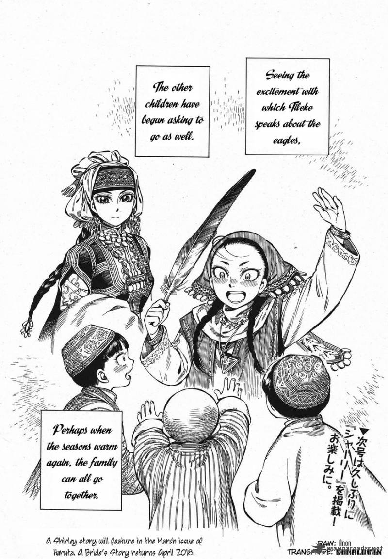 Otoyomegatari 70 10
