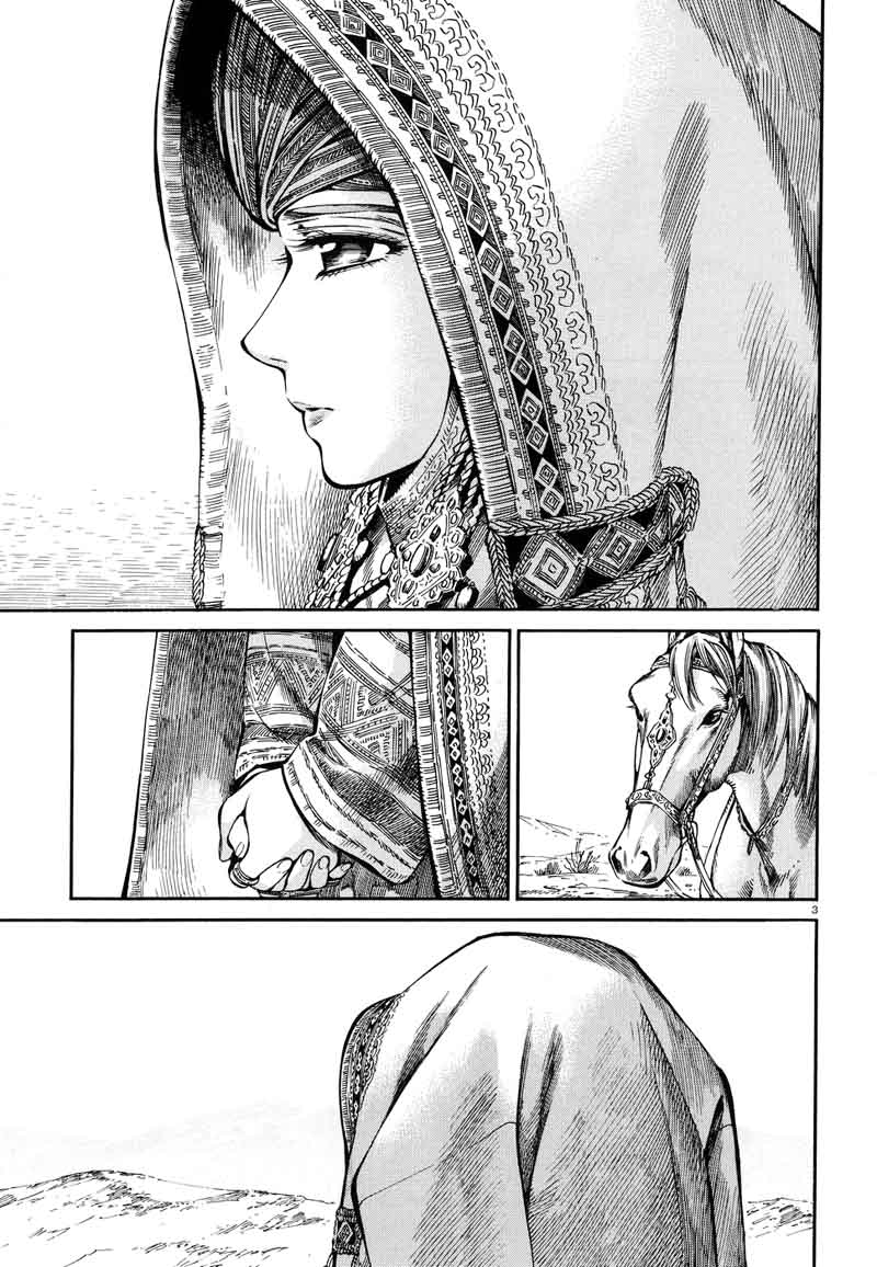 Otoyomegatari 71 3