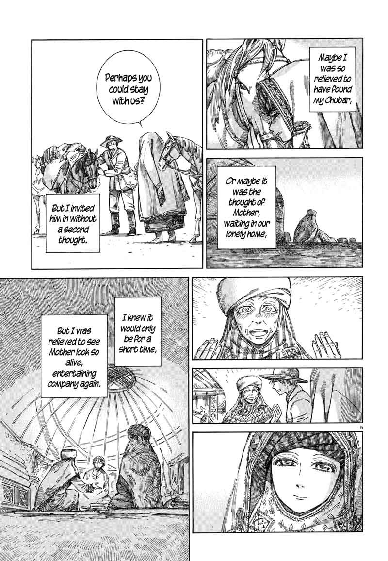 Otoyomegatari 71 5