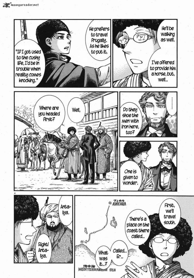 Otoyomegatari 75 4