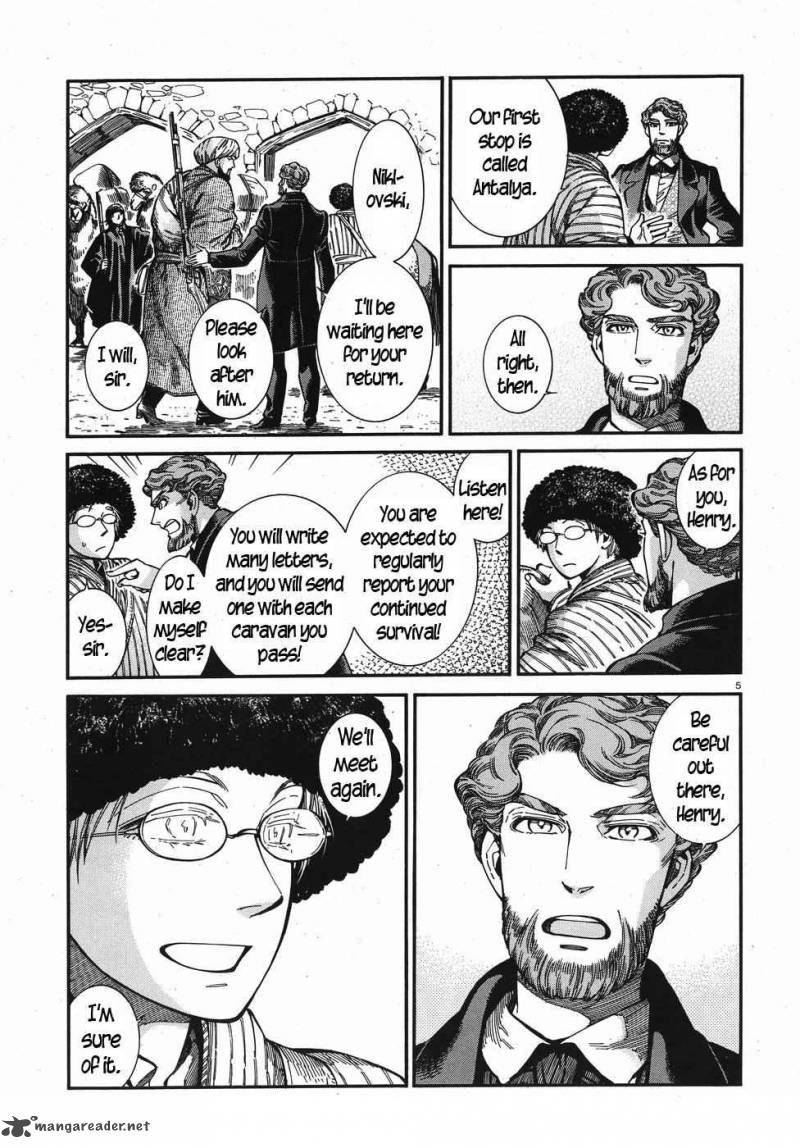 Otoyomegatari 75 5