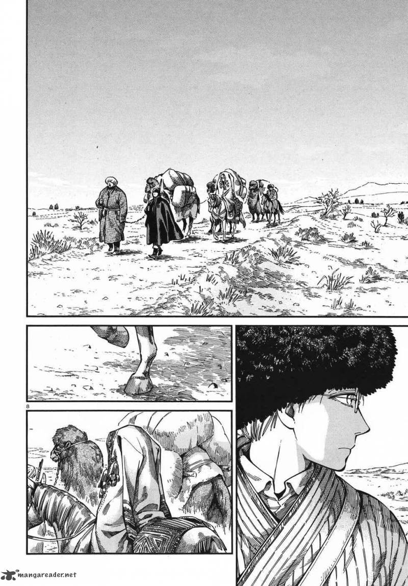 Otoyomegatari 75 7