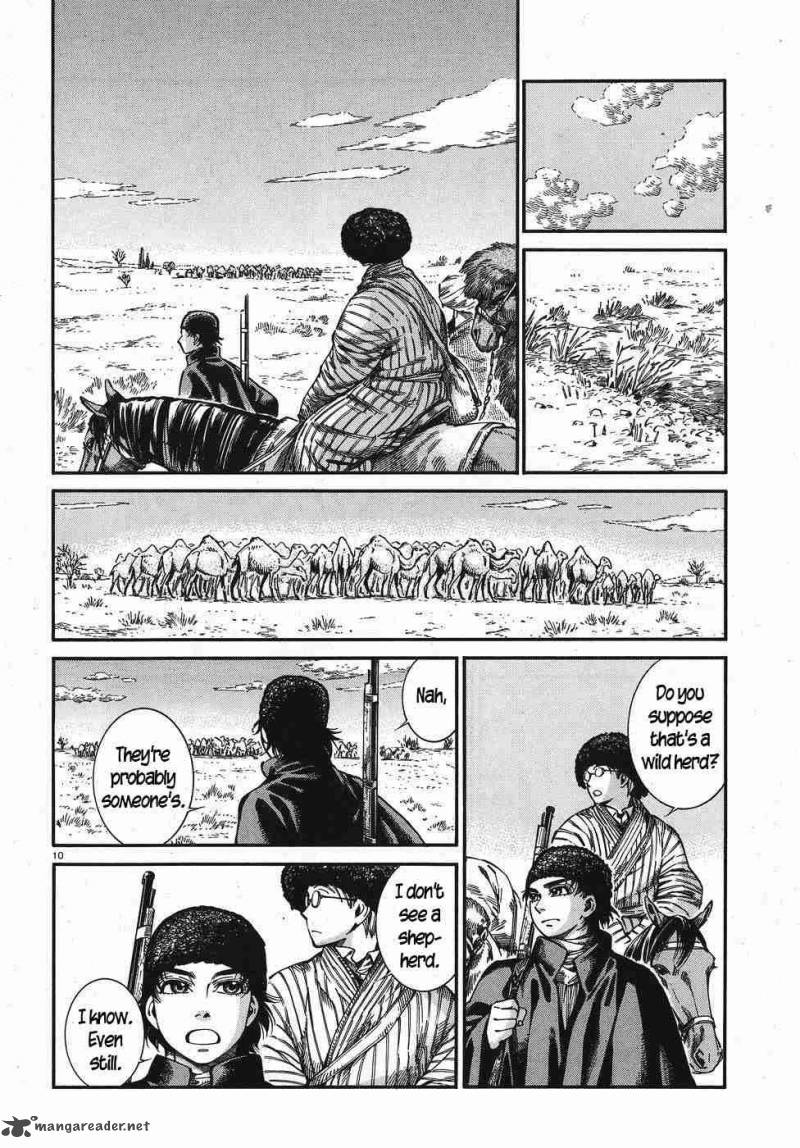 Otoyomegatari 75 9