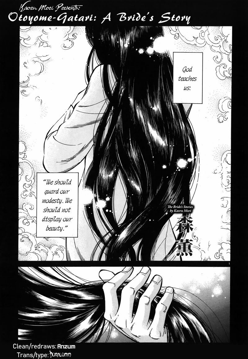 Otoyomegatari 79 1