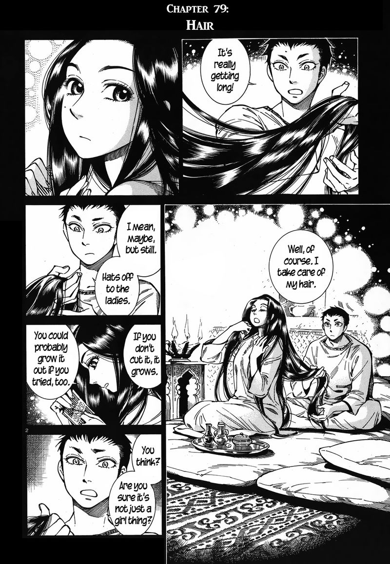 Otoyomegatari 79 2