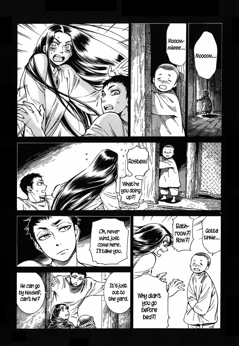 Otoyomegatari 79 7
