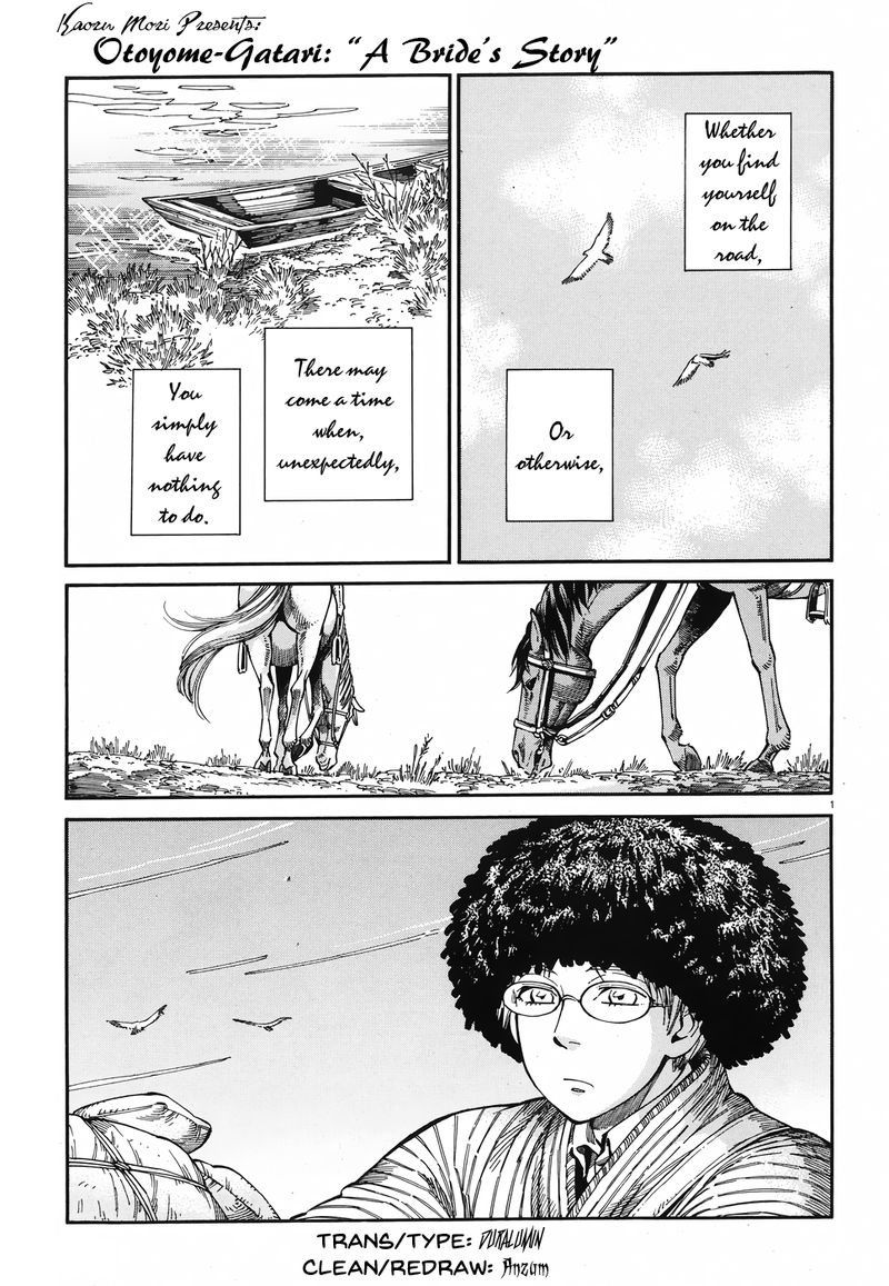 Otoyomegatari 80 1