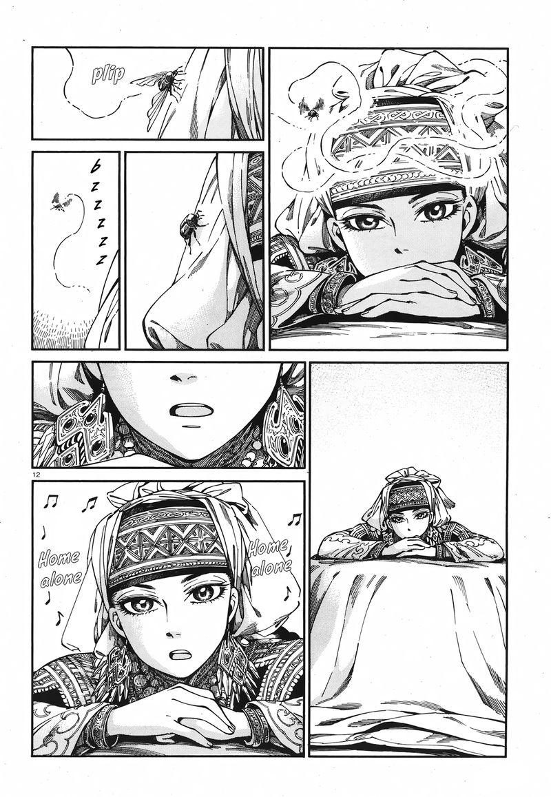 Otoyomegatari 80 11