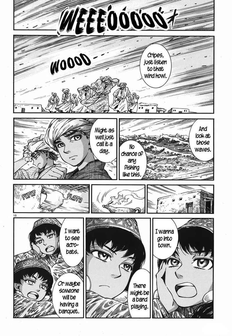 Otoyomegatari 80 17
