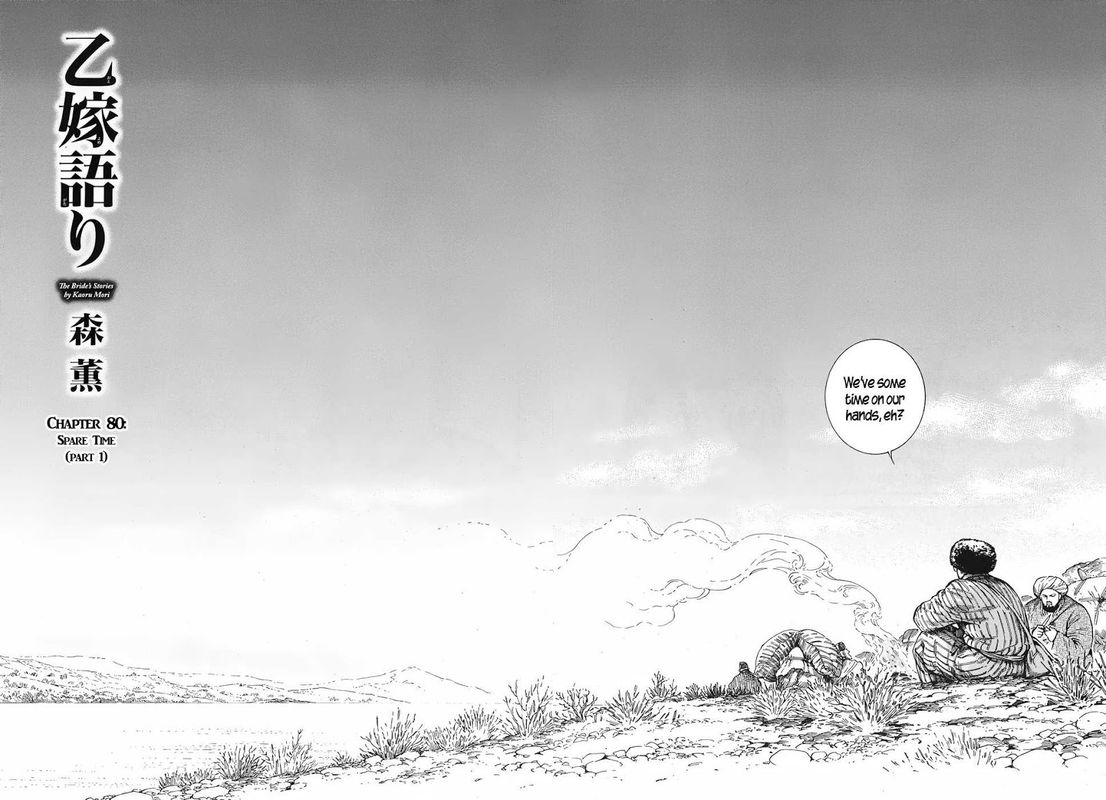 Otoyomegatari 80 2