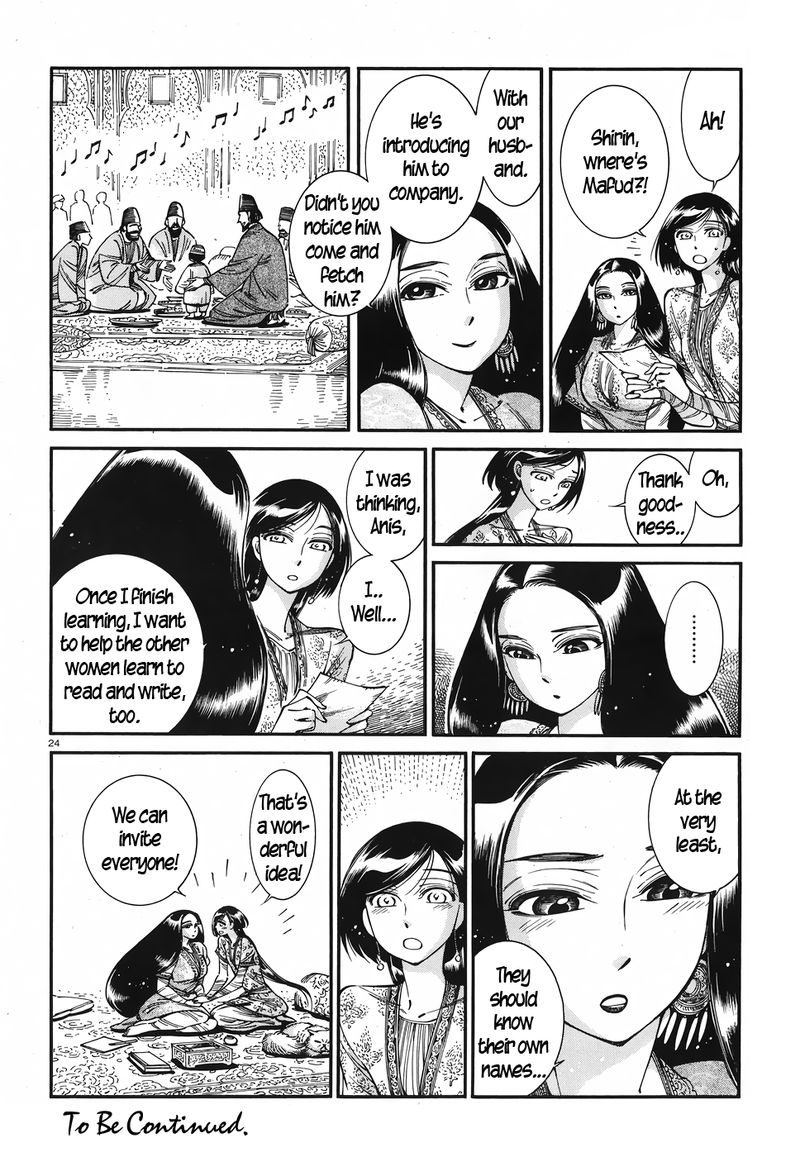 Otoyomegatari 80 23