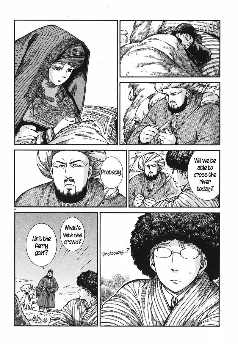 Otoyomegatari 80 3