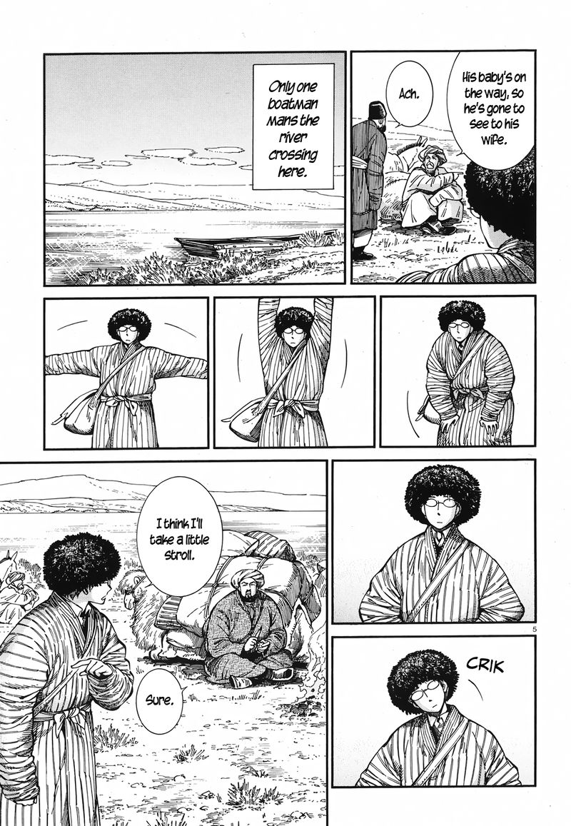 Otoyomegatari 80 4