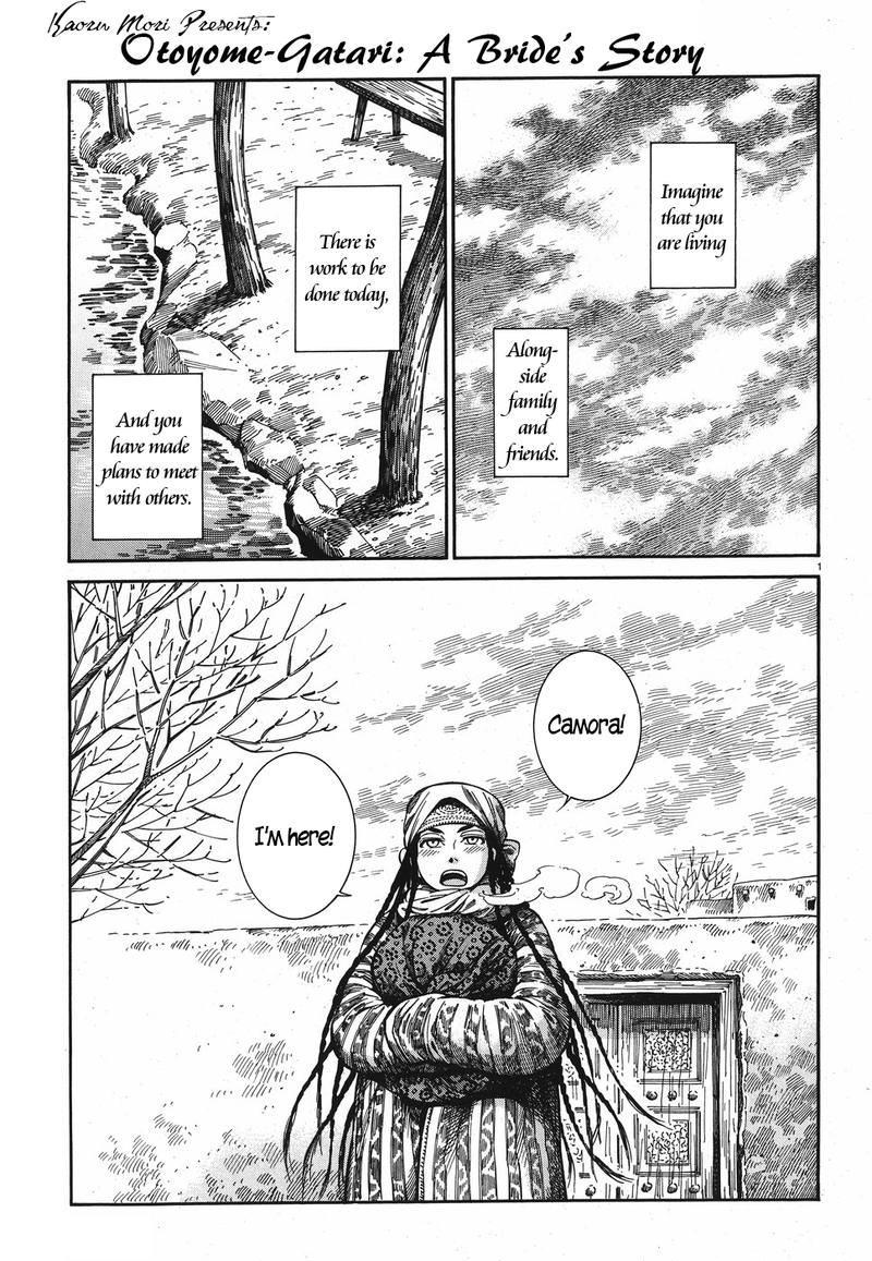 Otoyomegatari 81 1