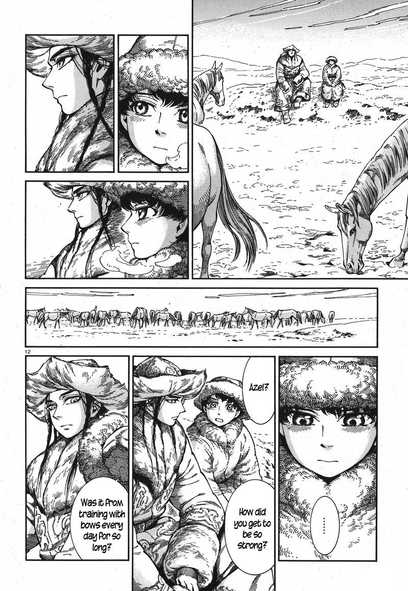 Otoyomegatari 81 11