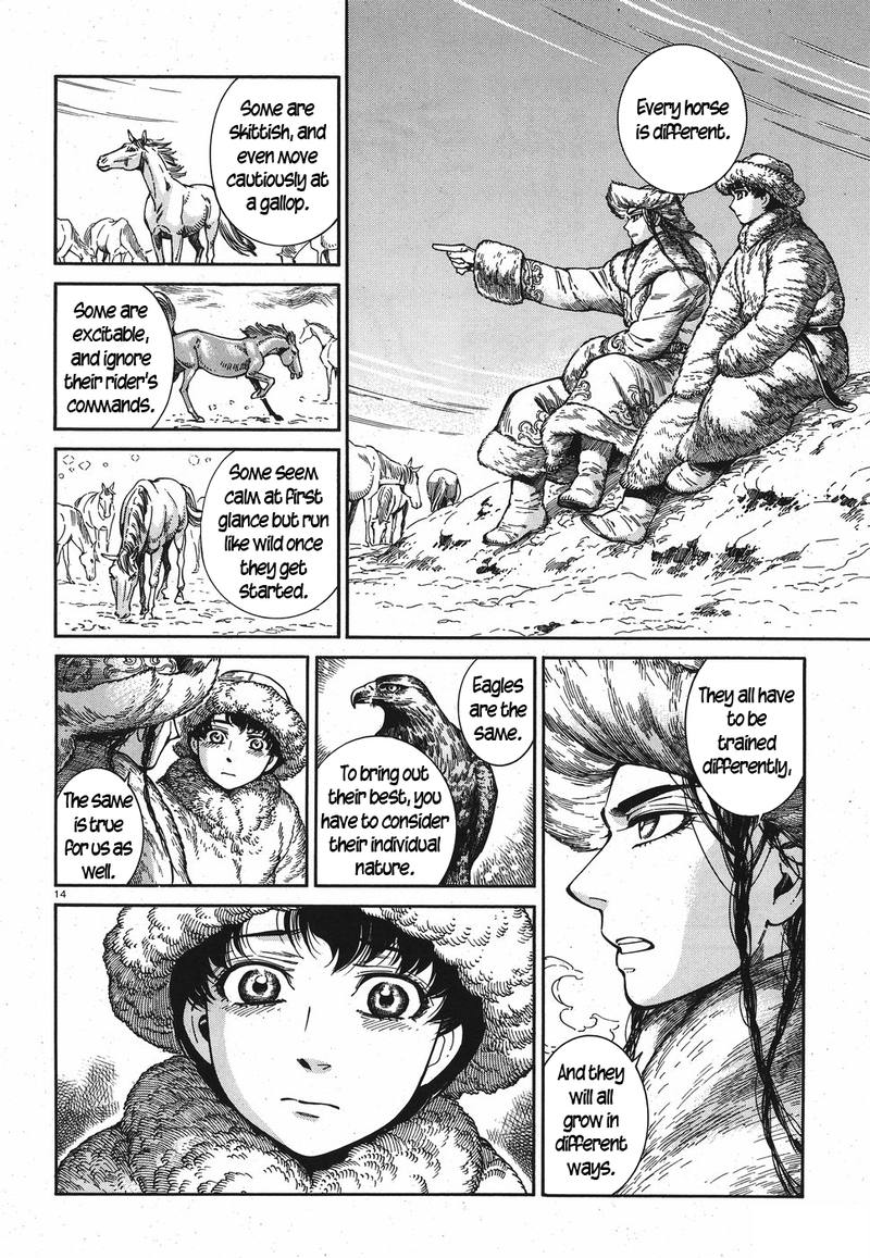 Otoyomegatari 81 13