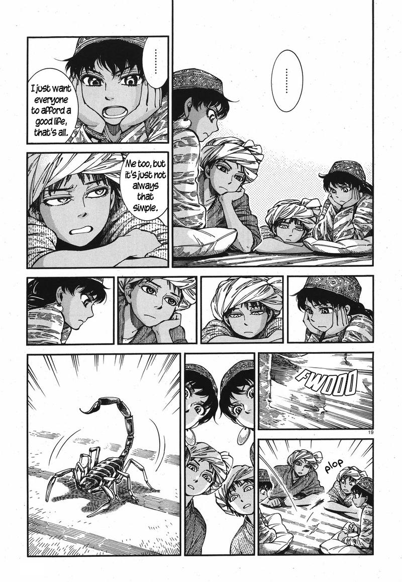 Otoyomegatari 81 18
