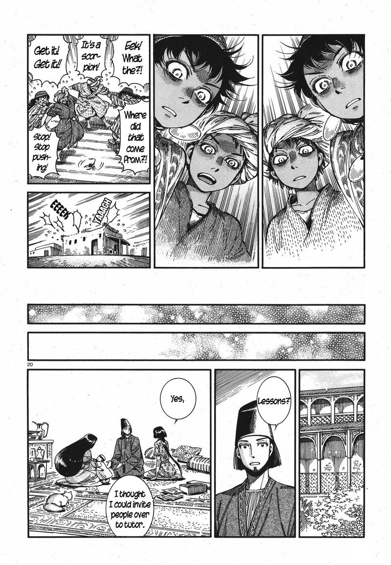 Otoyomegatari 81 19