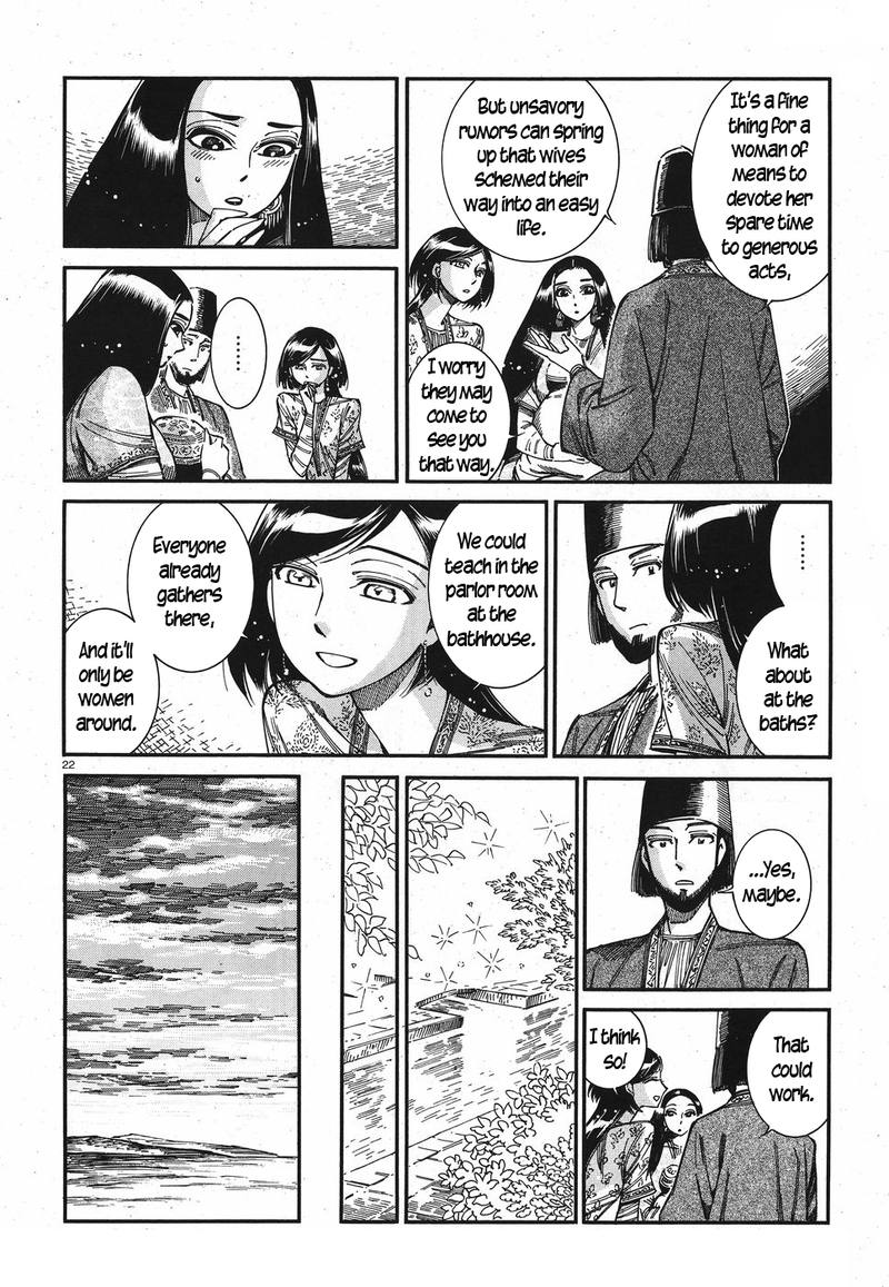 Otoyomegatari 81 21
