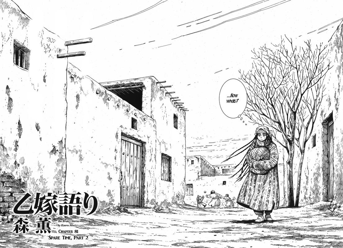 Otoyomegatari 81 4