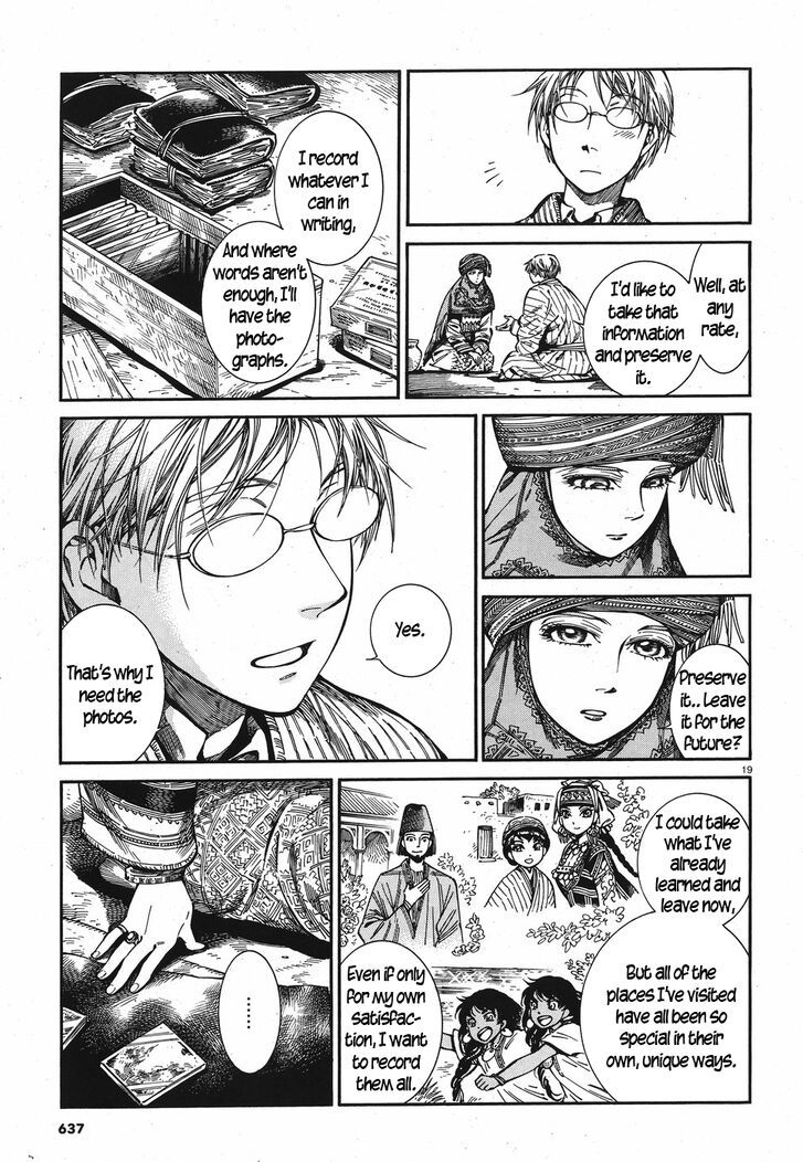Otoyomegatari 82 19