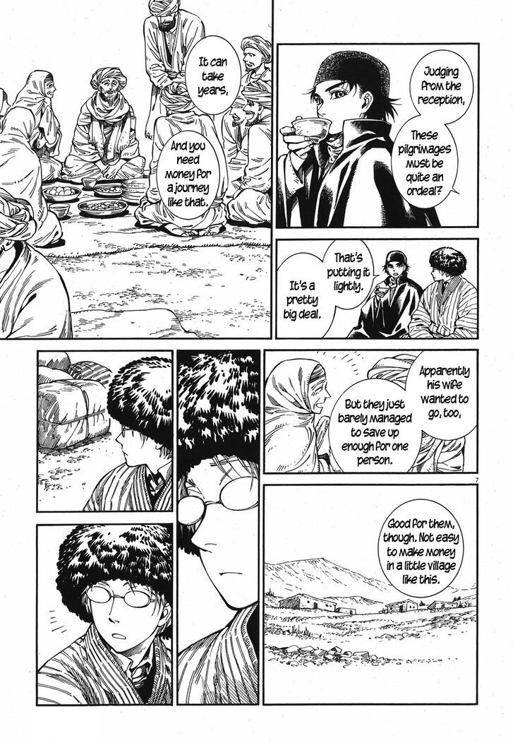 Otoyomegatari 82 7