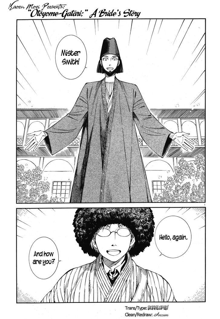 Otoyomegatari 83 1