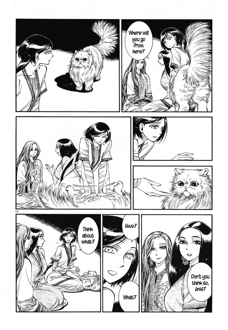 Otoyomegatari 83 17