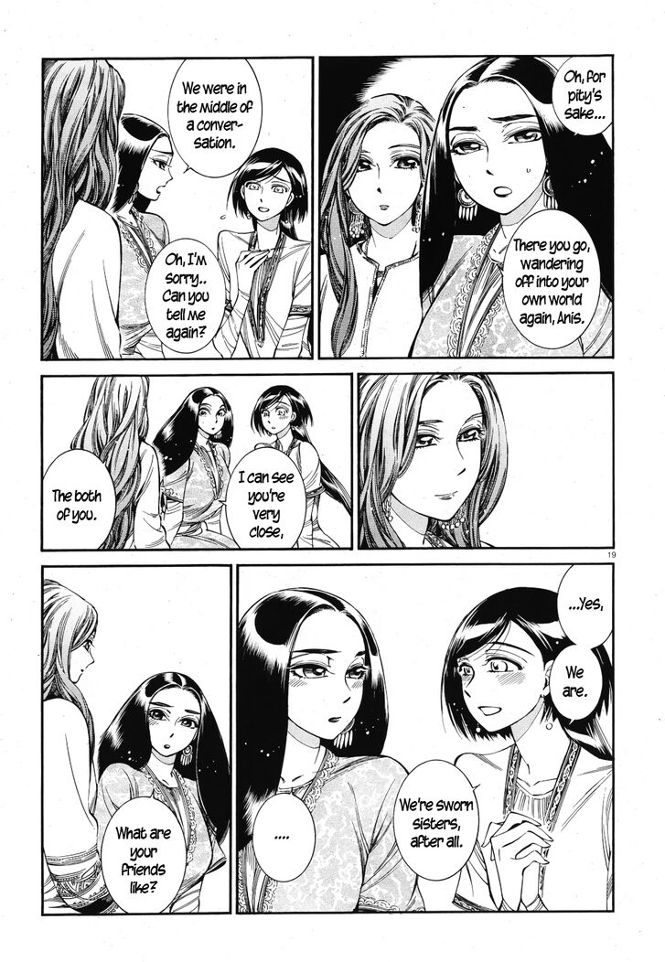 Otoyomegatari 83 18