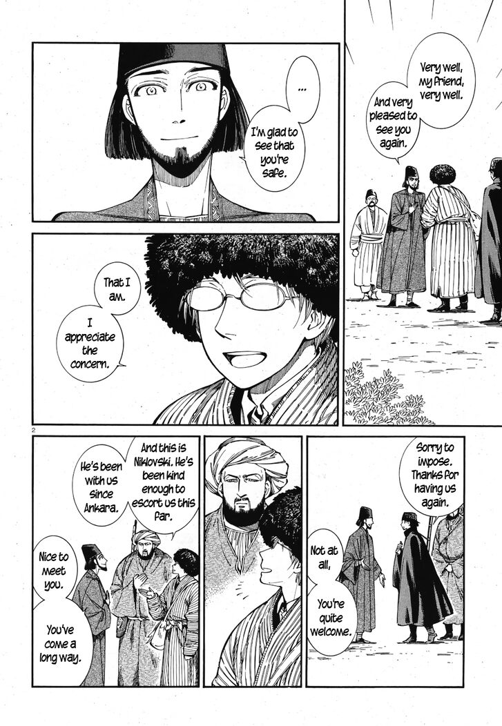 Otoyomegatari 83 2