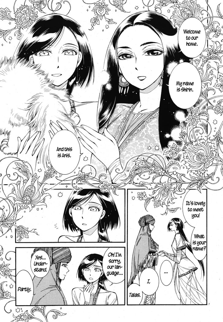 Otoyomegatari 83 6