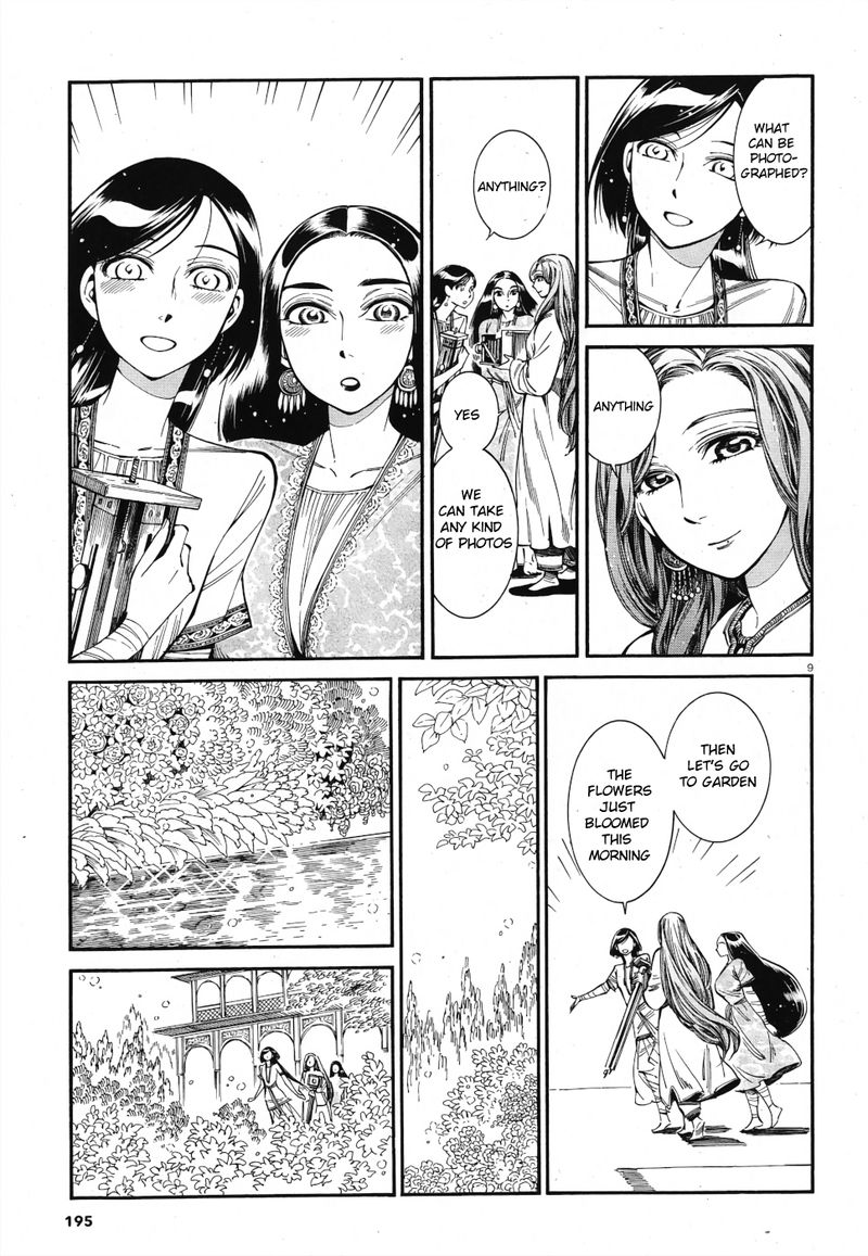 Otoyomegatari 85 7