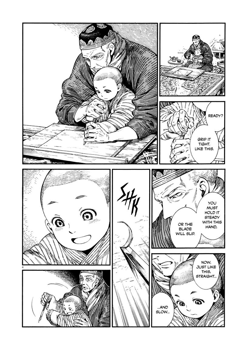 Otoyomegatari 87 4