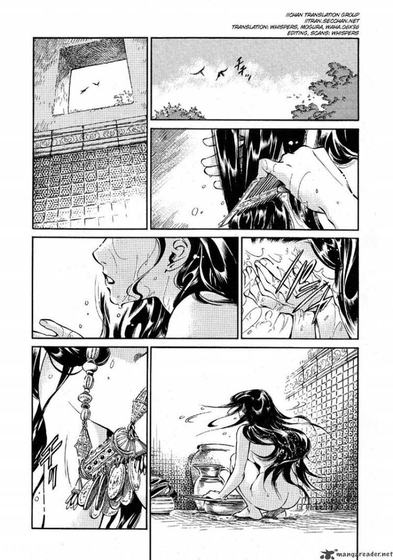 Otoyomegatari 9 1