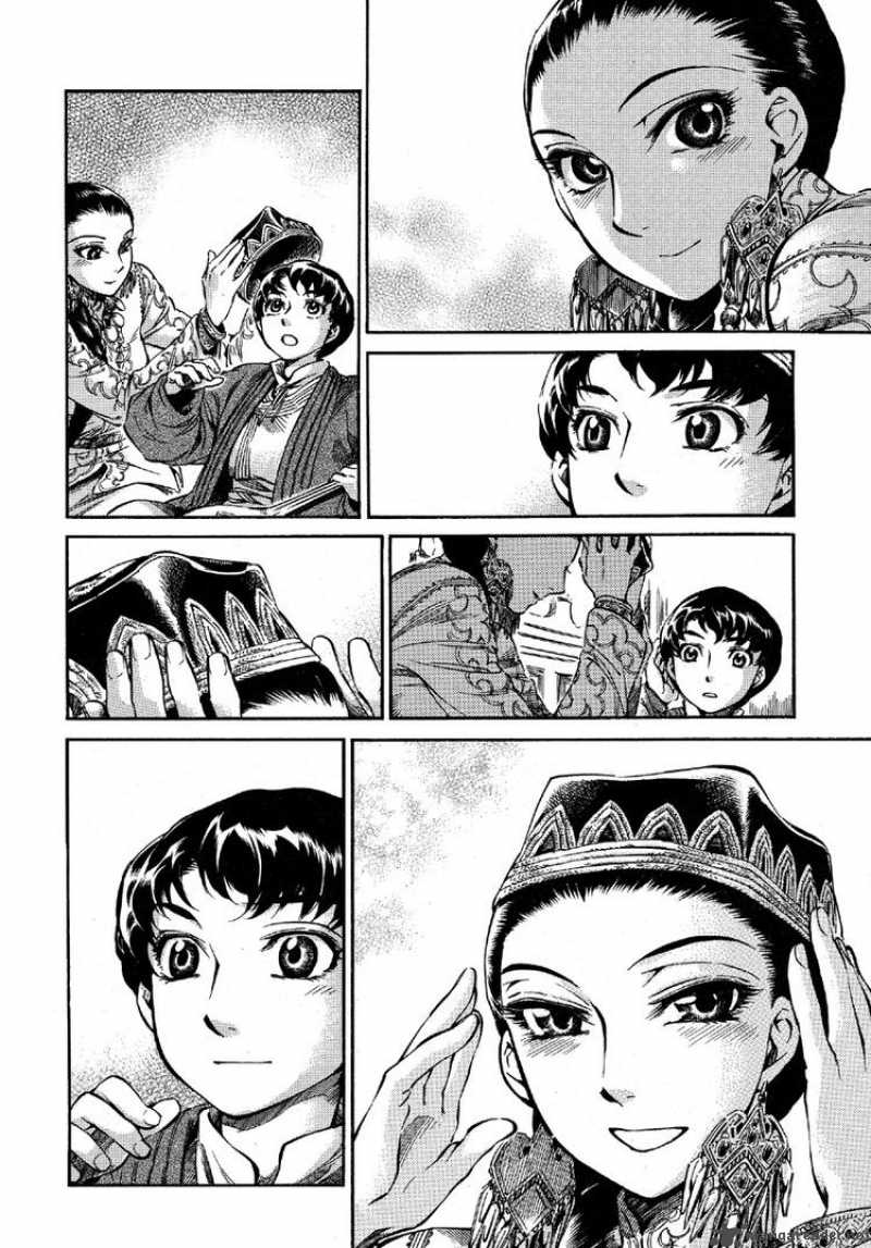 Otoyomegatari 9 22