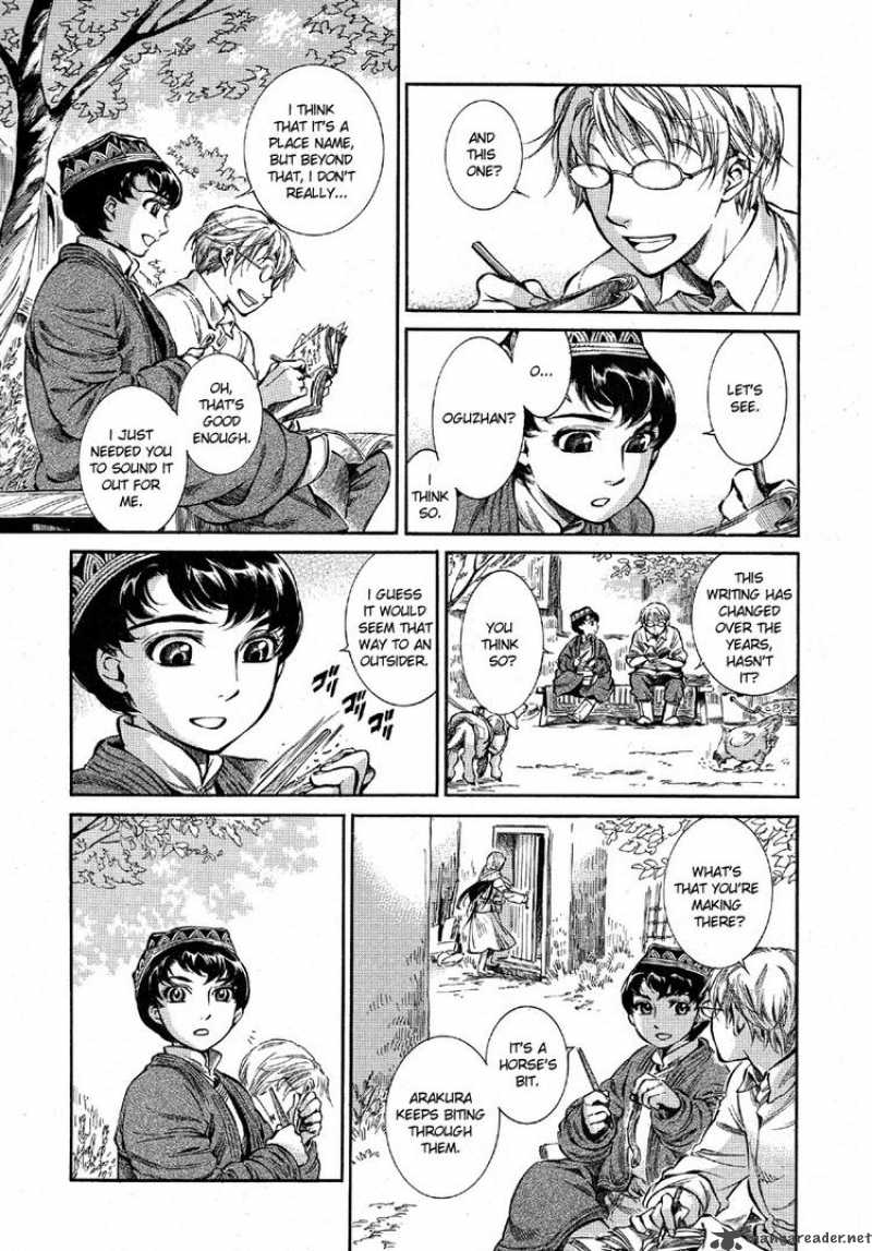 Otoyomegatari 9 5