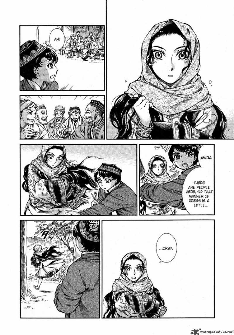 Otoyomegatari 9 6