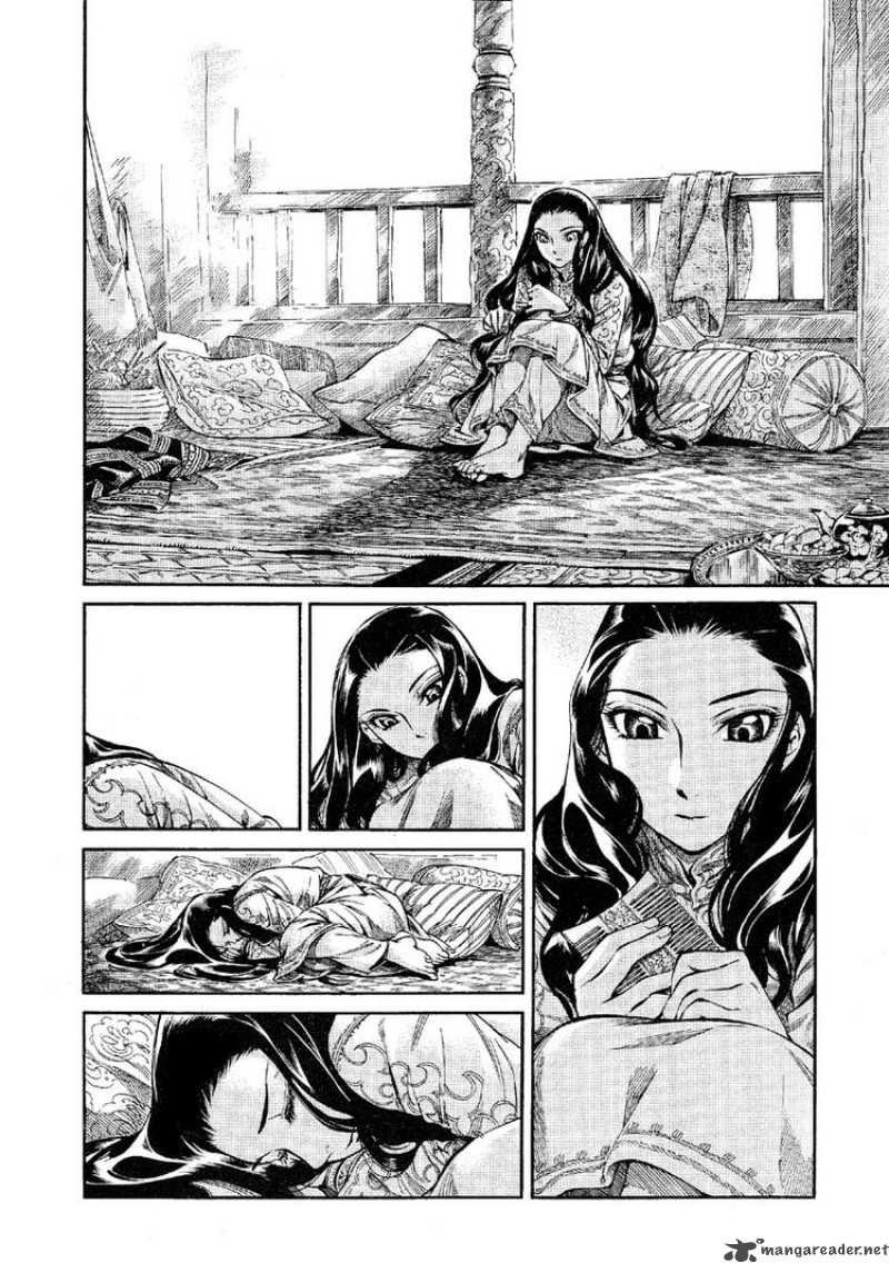 Otoyomegatari 9 8