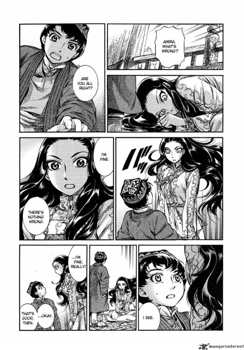 Otoyomegatari 9 9