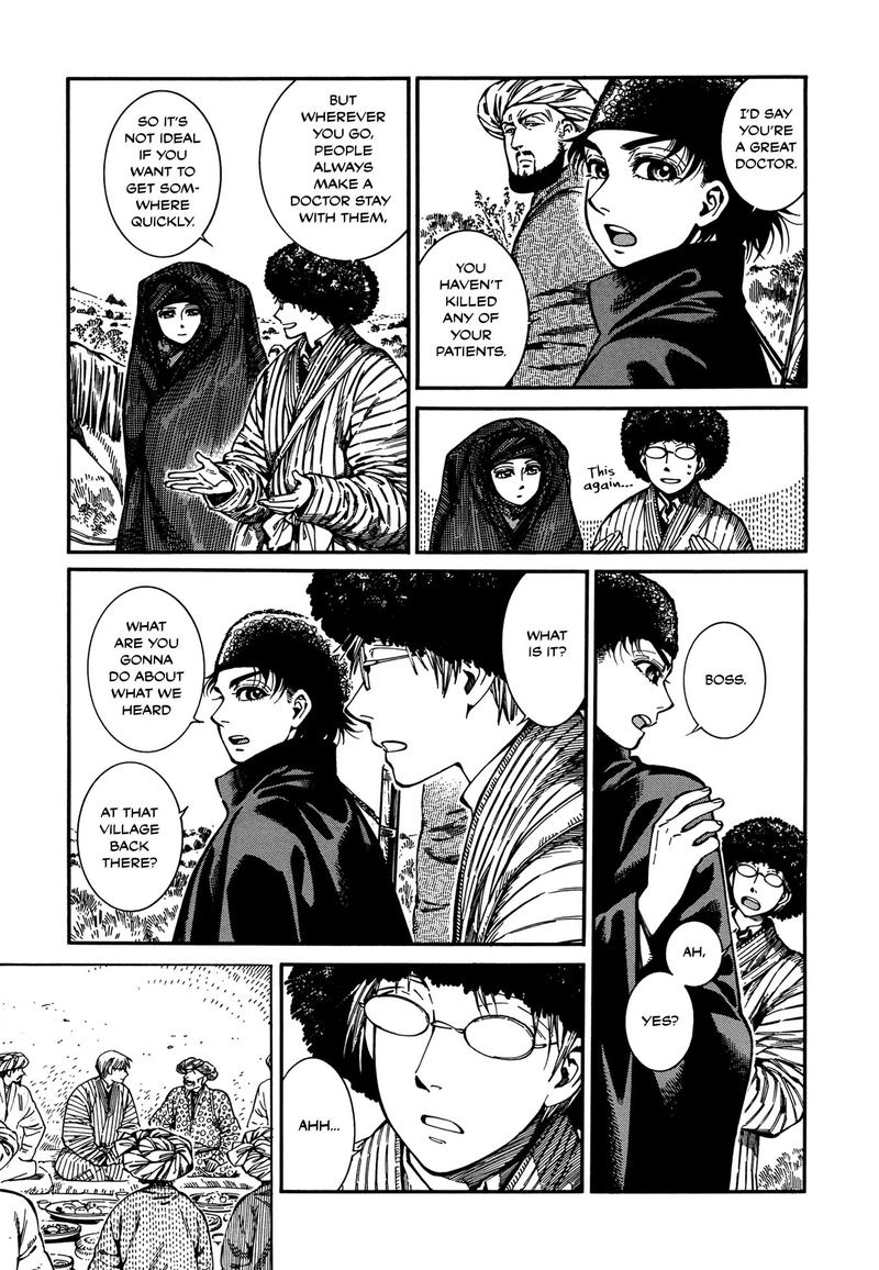Otoyomegatari 92 3