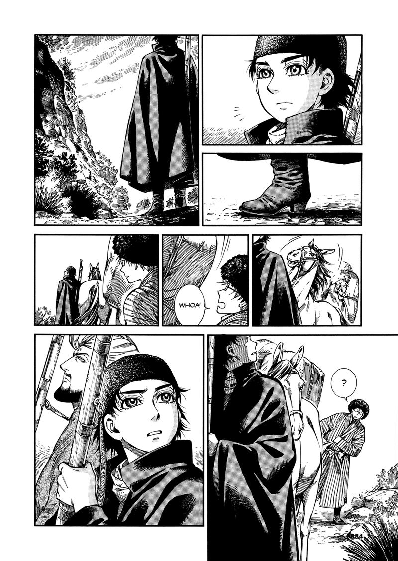 Otoyomegatari 93 2