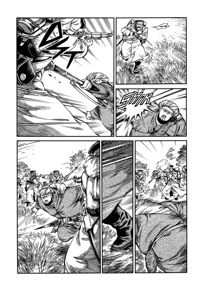 Otoyomegatari 94 15