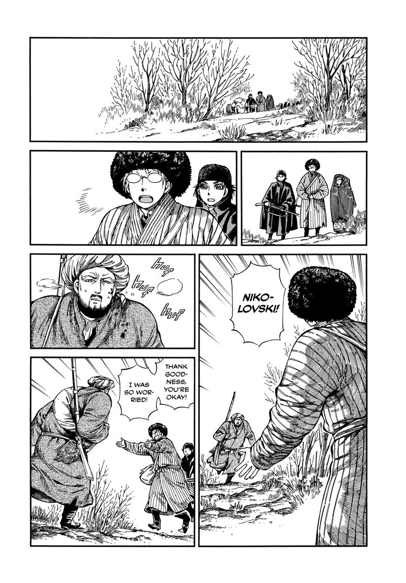 Otoyomegatari 94 19
