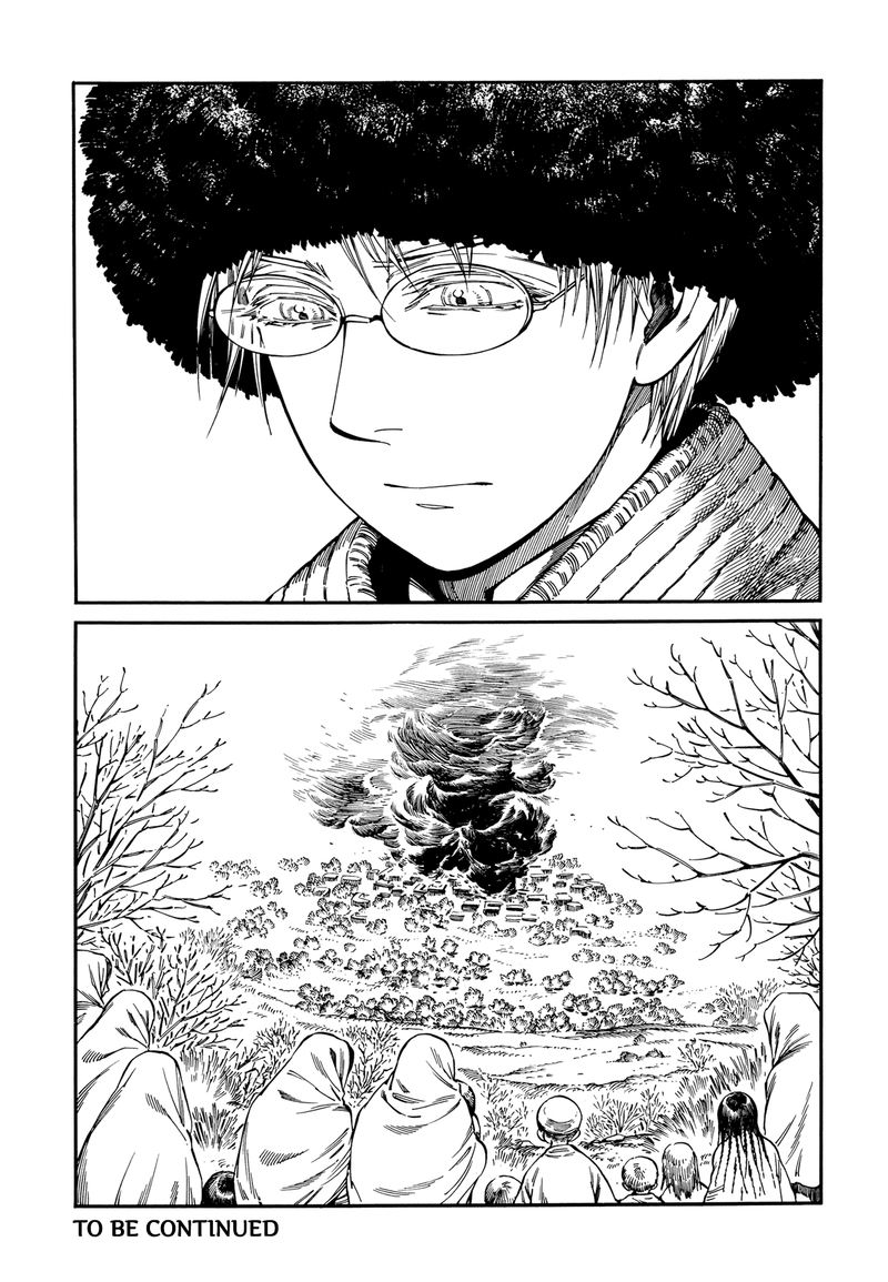Otoyomegatari 94 24