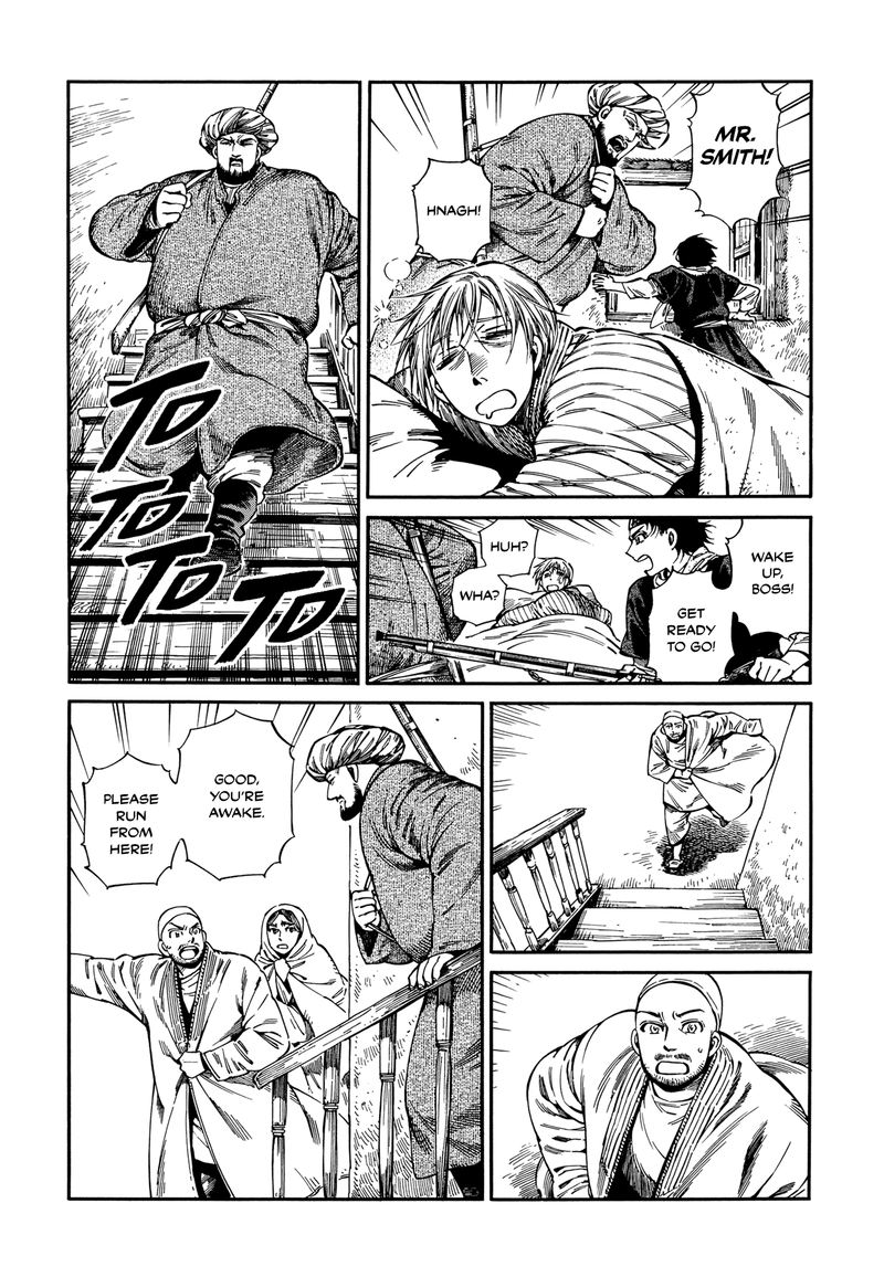 Otoyomegatari 94 6