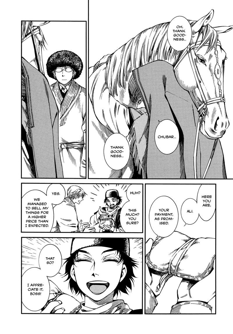 Otoyomegatari 95 18