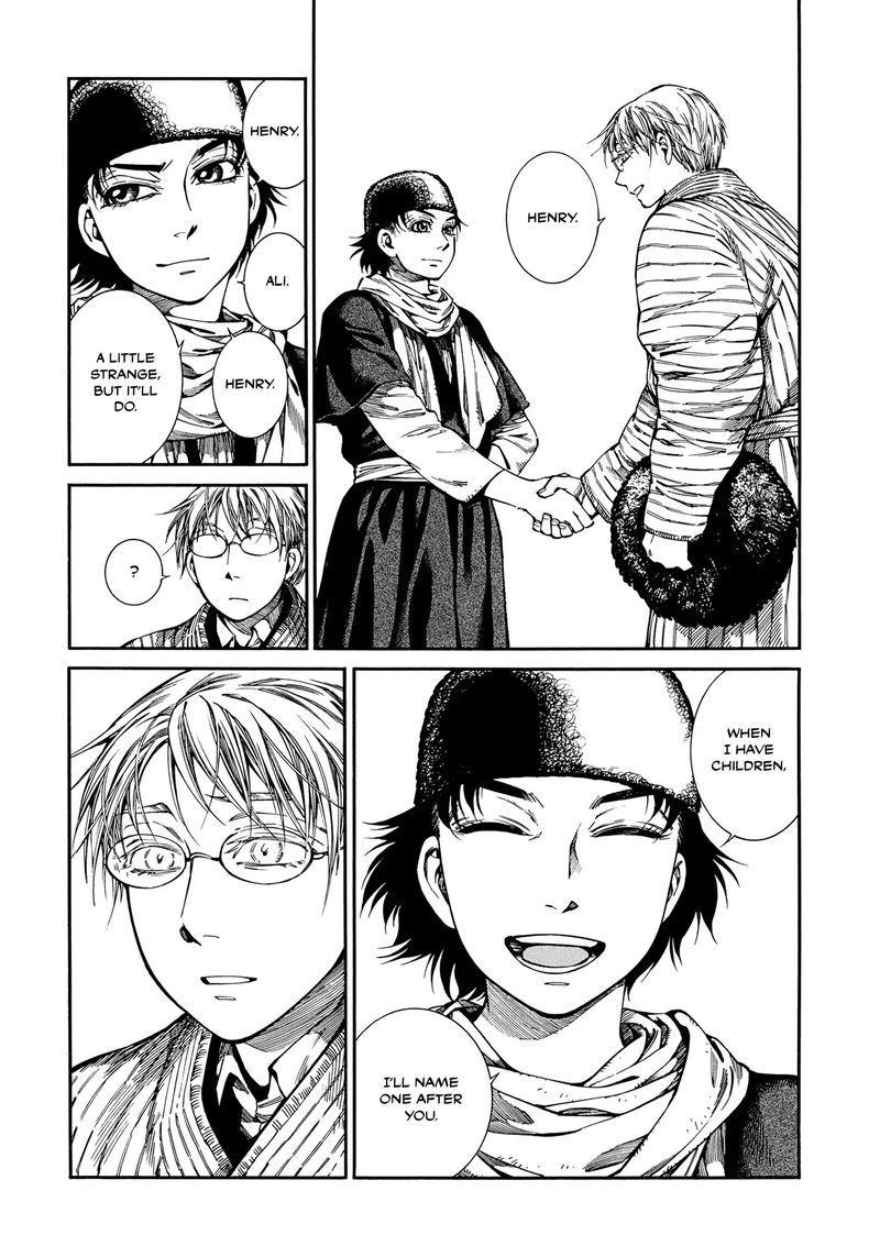 Otoyomegatari 95 21
