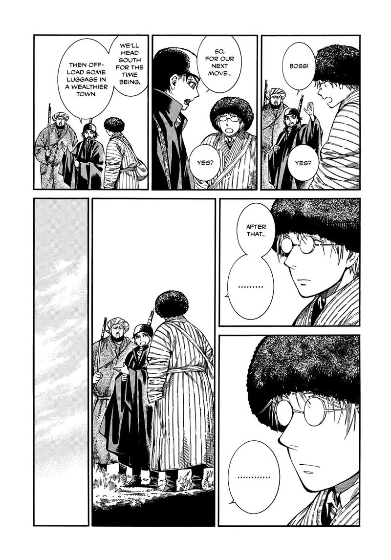 Otoyomegatari 95 6