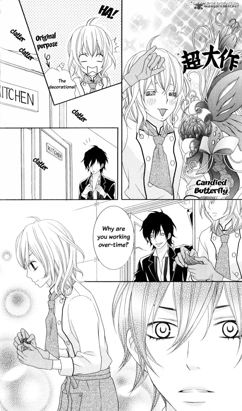 Ou Sama Wa Shitsuji Sama 1 15